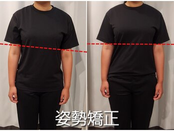 コリ チル(Kori Chill)/【姿勢矯正】