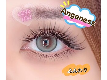 アンジュネス 池袋の写真/[19時以降も予約OK]仕事帰りやイベント前日等に行ける池袋駅徒歩1分サロン～22時まで営業★学割あり◎