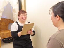 ポノ(Pono)/カウンセリング