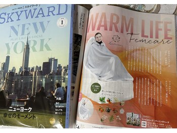 ヨサパーク 相模原中央店(YOSA PARK)/国内線の機内誌にも掲載