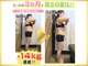 わいわい柳川院の写真