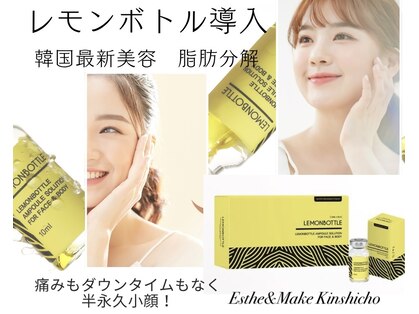 トータルエステサロン エステアンドメイク 錦糸町の写真