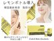 トータルエステサロン エステアンドメイク 錦糸町の写真