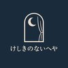 けしきのないへやのお店ロゴ