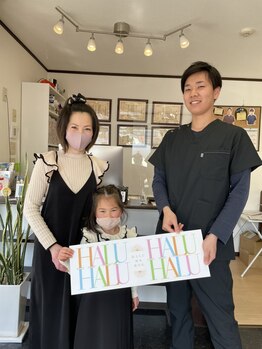 ハル鍼灸整骨院 尼崎院(HALU鍼灸整骨院)/産前・産後のお悩み解消