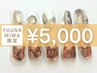 【YUUNA/MIWA限定】デビュー記念!定額シンプルプレート ¥5000