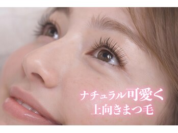 ソイズ 高崎店(SOIS)/ビューラー式まつげパーマ