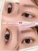 アンフルール 渋谷店(Une fleur)/ラッシュリフト/まつ毛パーマ