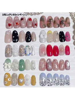 エンエンスタイル(enenstyle)/2月 ニュアンスキャンペーン