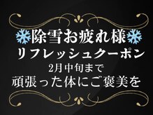 アジャスト 野々市店(ad+just)