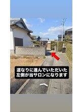 健康サポート　ほしぞら【耳つぼ/よもぎ蒸し】/道案内４