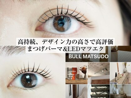 アイラッシュサロン ブル 松戸東口店(Eyelash Salon Bull)の写真