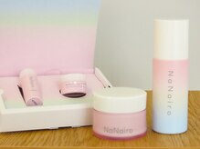 サーラ(SA-RA)/自社ブランド　ナナイロ化粧品