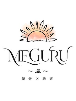 巡 上野御徒町(MEGURU)/上野整体/上野肩こり/上野整体院
