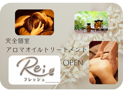リフレッシュ(Re;フレッシュ)の写真