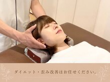 スペックフィジカルコンディショニング(SPECフィジカルコンディショニング)の雰囲気（ダイエット、歪み改善、肩こり、頭痛、腰痛は私にお任せ下さい）