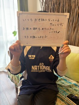 アローナ(ARONA)/嬉しい口コミありがとう~♪