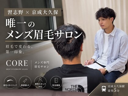 コア 習志野店(CORE)の写真
