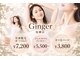 ジンジャー(Ginger)の写真