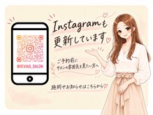 リヴィアス(Re:vias)の雰囲気（Instagram@revias_salon）