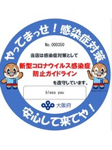 サロンタイムを有意義なものに♪