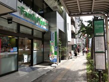 ホグシリラクゼーション 浜松町店(hogushi)/都営バス停　#足つぼ#足ツボ