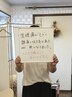 【17周年キャンペーン】腰痛や女性のお悩み解決に！フェムケア矯正3,900円