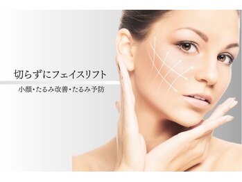 エースビューティ(Ace Beauty)の写真/【究極☆小顔美人◎】超音波リフトアップ+小顔リンパマッサージ+鎮静保湿パック+EMS 初回¥9800☆たるみ改善