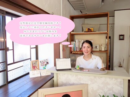 あんりゅうの写真
