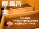 クゴ サロン(KUGO SALON)の写真
