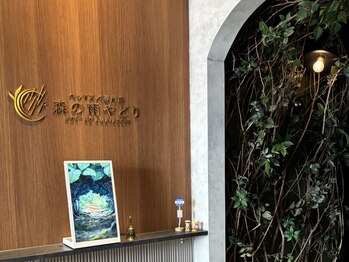 森の雨やどりの写真/都会に突如現れた木のトンネル。くぐればそこは究極のヘッドスパ◎日常を忘れて、ゆったり癒されませんか？