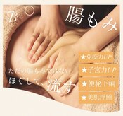 レオントータルビューティー 佐賀本庄店(Le'on total beauty)