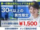 シャイン(SHINE)の写真