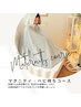 妊活・マタニティ様のメニュー