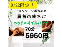 仙豆のちから 岡崎エルエル店