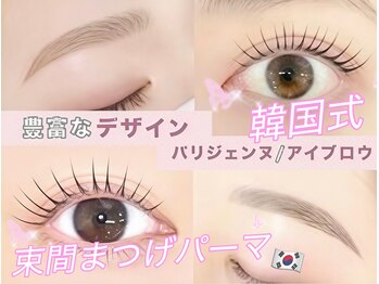 ソルシア(SOLXIA)