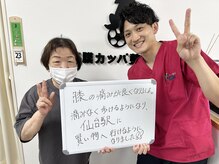 筋膜カッパ整体院 台原店/【膝の痛み】お客様の声