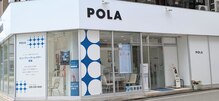 ポーラ ザ ビューティ 長野駅前店(POLA THE BEAUTY)