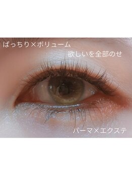 シルズ(Cils)/パーマ×エクステ