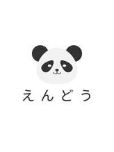 エスディーエフ ネイルズ(SDF nail’s)&nbsp;えんどう 