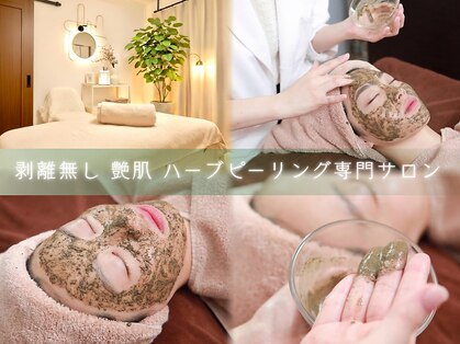 フラーブ(Flourb)の写真