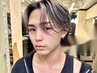 【メンズ美眉スタイリング】眉毛ワックス/アイブロウ¥3300#札幌#大通り