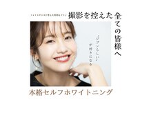 ココカノの雰囲気（撮影を控えた皆さまへ♪）