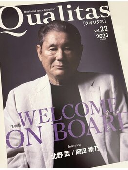 フェミニー(Feminy)/Feminy５周年表紙記念