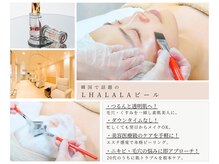 ヴィヴィアンビューティ ネイルアンドアイ Viviean Beauty Nail & Eyeの雰囲気（ダウンタイムなしで透明感UP！回数重ねるたびにぷるんと美肌へ）