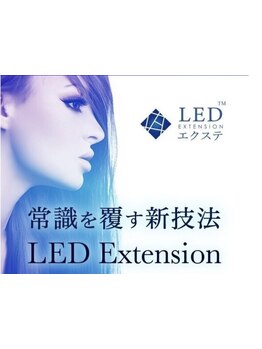 キープ力が自慢のサロン