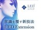 エスボーテ(S beaute)の写真/大事な予定の直前でも◎圧倒的モチで人気の次世代マツエク【LEDフラットラッシュ100本初回オフ込み¥7000】