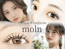 モルン(moln)