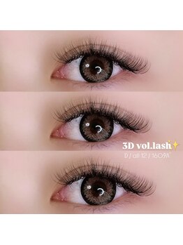 3104/3D ボリュームラッシュ　160束