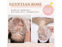 フェイシャル×ハイドロで卵肌になること間違いなし！